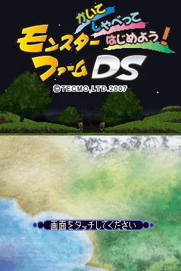Kaite, Shabette, Hajimeyou! - Monster Farm DS title screen