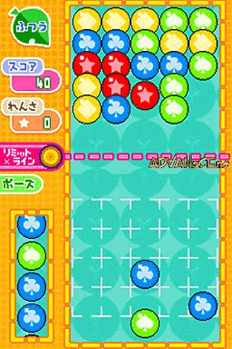 Ciao Dream Touch! - Happy Anniversary screenshot
