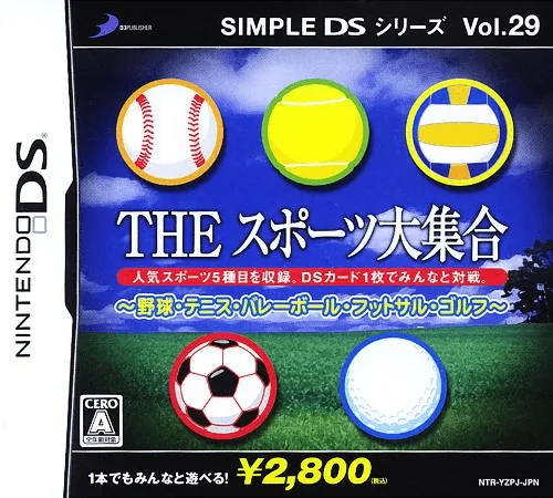 Simple DS Series Vol. 29 - The Sports Daishuugou - Yakyuu, Tennis, Volleyball, Futsal, Golf cover art for Nintendo DS