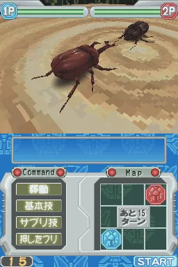 Kouchuu Kakutou - Mushi-1 Grand-Prix screenshot