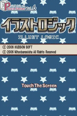 Puzzle Series Vol. 6 - Illust Logic title screen