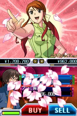 Kabu Trader Shun screenshot