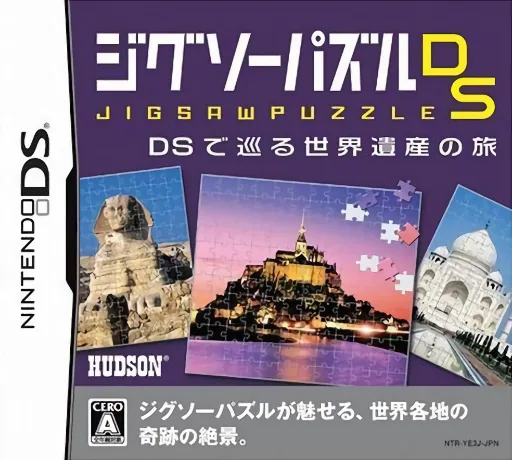 Jigsaw Puzzle DS - DS de Meguru Sekai Isan no Tabi cover art for Nintendo DS