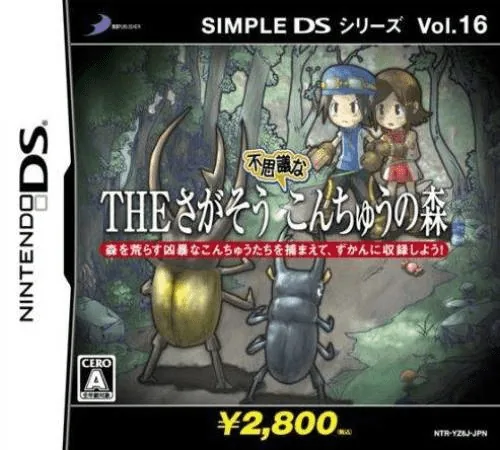 Simple DS Series Vol. 16 - The Sagasou Fushigi na Konchuu no Mori cover art for Nintendo DS