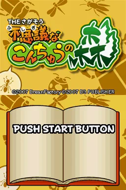 Simple DS Series Vol. 16 - The Sagasou Fushigi na Konchuu no Mori title screen