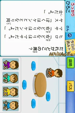 Ukkari o Nakusou Bunshou Yomi Training - Yomitore screenshot