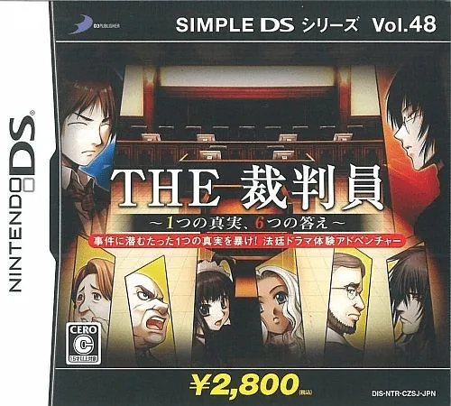 Simple DS Series Vol. 48 - The Saibanin - 1-tsu no Shinjitsu, 6-tsu no Kotae cover art for Nintendo DS