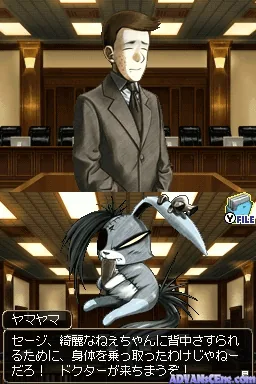 Simple DS Series Vol. 48 - The Saibanin - 1-tsu no Shinjitsu, 6-tsu no Kotae screenshot