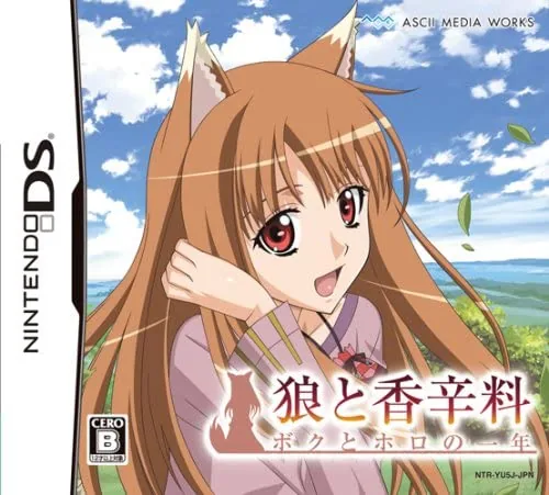 Backdrop artwork for Ookami to Koushinryou - Boku to Holo no Ichinen