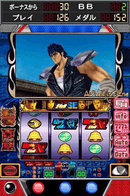 Jissen Pachi-Slot Hisshouhou! DS - Hokuto no Ken SE screenshot