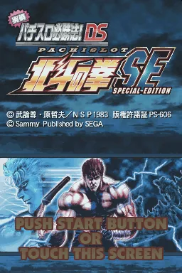 Jissen Pachi-Slot Hisshouhou! DS - Hokuto no Ken SE title screen