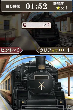 Kakushi E Mystery - Riku to Yohan - Kieta 2-mai no E screenshot