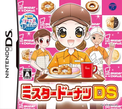Backdrop artwork for Akogare Girls Collection - Mister Donut DS