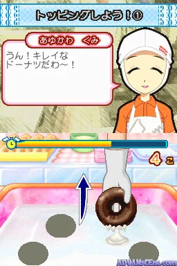 Akogare Girls Collection - Mister Donut DS screenshot