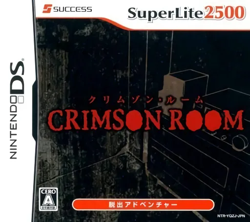 Backdrop artwork for Crimson Room