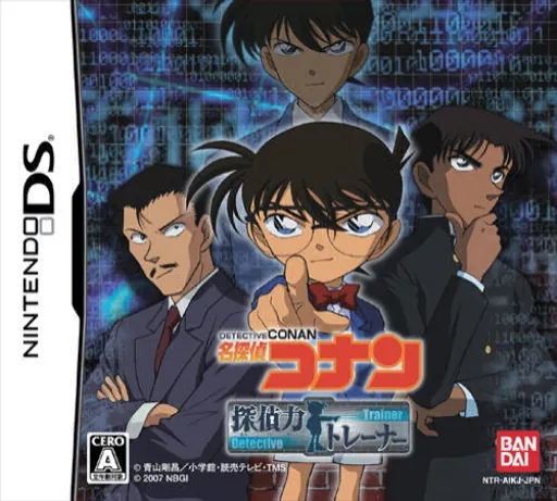 Backdrop artwork for Meitantei Conan - Tantei Ryoku Trainer