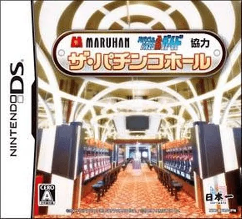 Maruhan Pachinko & Pachi-Slot Hisshou Guide Kyouryoku - The Pachinko Hall cover art for Nintendo DS