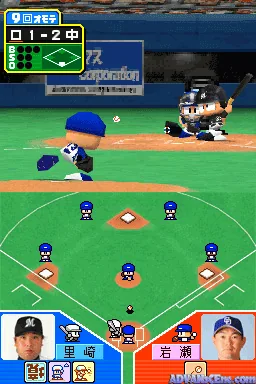 Power Pro Kun Pocket 13 (Japan) (NDSi Enhanced) screenshot