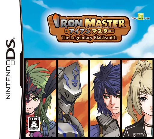 Backdrop artwork for Iron Master - The Legendary Blacksmith
