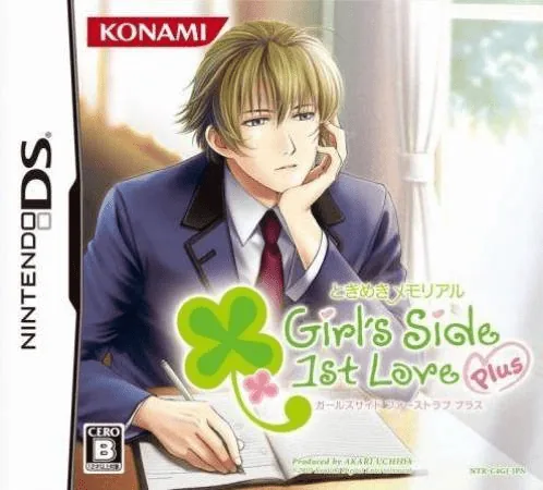 Backdrop artwork for Tokimeki Memorial Girl's Side - 1st Love