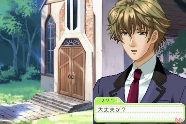 Tokimeki Memorial Girl's Side - 1st Love screenshot