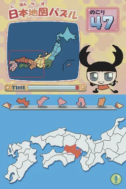 Tenohira Gakushuu - Chikyuu no Narabe Kata screenshot