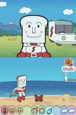 Anpanman to Asobo - Aiueo Kyoushitsu DX screenshot