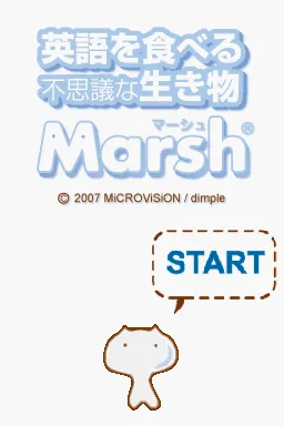 Eigo o Taberu Fushigi na Ikimono - Marsh title screen
