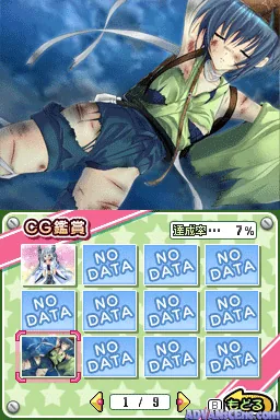 Moe Moe 2-ji Taisen(ryaku) Two - Yamato Nadeshiko screenshot