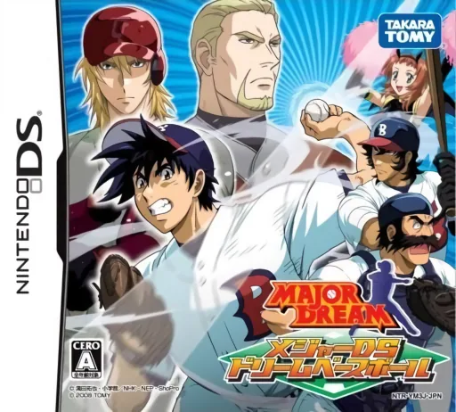 Backdrop artwork for Major DS - Dream Baseball