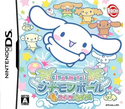 Backdrop artwork for Cinnamoroll - Cinnamon Ball - Kurukuru Sweets Paradise