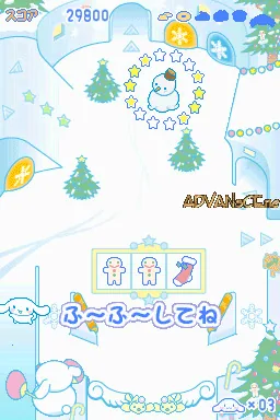 Cinnamoroll - Cinnamon Ball - Kurukuru Sweets Paradise screenshot