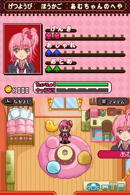Shugo Chara! - 3-tsu no Tamago to Koisuru Joker screenshot