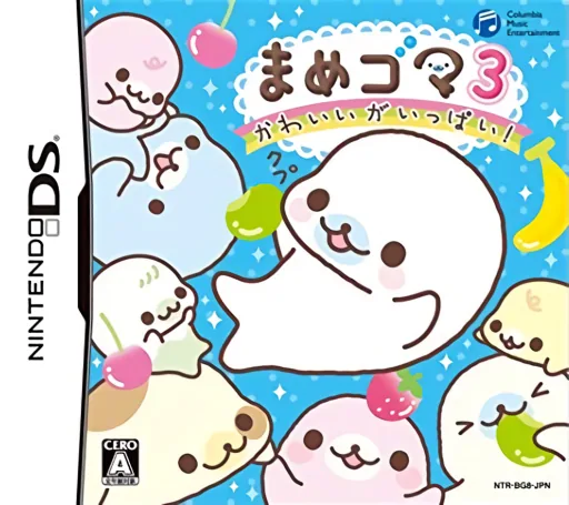 Backdrop artwork for Mamegoma 3 - Kawaii ga Ippai!