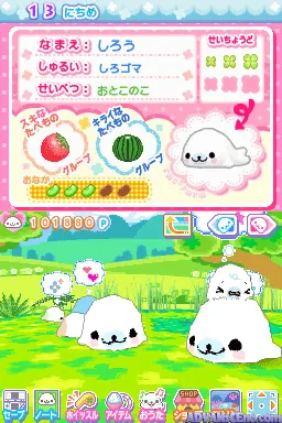 Mamegoma 3 - Kawaii ga Ippai! screenshot