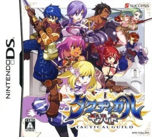 Tactical Guild cover art for Nintendo DS