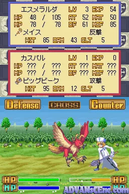 Tactical Guild screenshot