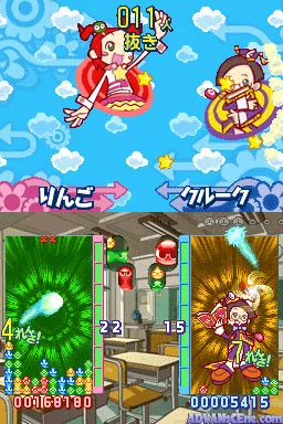Puyo Puyo 7 screenshot