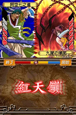 Oni Zero - Sengoku Ranse Hyakka Ryouran screenshot