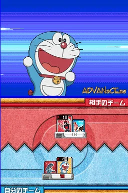 Doraemon - Nobita no Kyouryuu 2006 DS screenshot