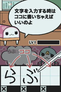 Mizuiro Blood screenshot