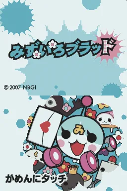 Mizuiro Blood title screen