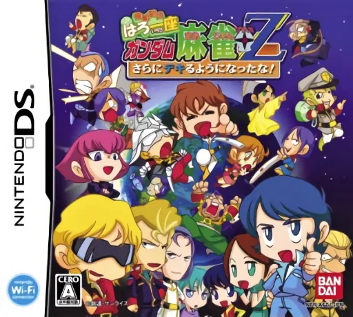 Kidou Gekidan Haro Ichiza - Gundam Mahjong +Z - Sarani Dekiru You ni Natta Na! cover art for Nintendo DS