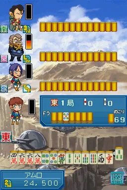 Kidou Gekidan Haro Ichiza - Gundam Mahjong +Z - Sarani Dekiru You ni Natta Na! screenshot