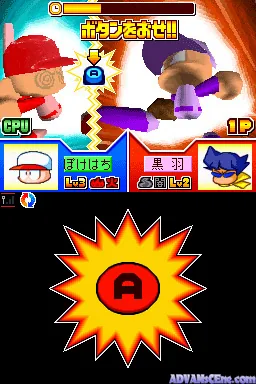 Power Pro Kun Pocket 14 (Japan) (NDSi Enhanced) screenshot
