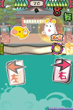 Tsukibito screenshot