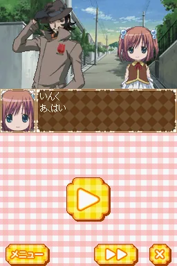 Moetan DS screenshot