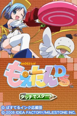 Moetan DS title screen
