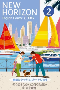 New Horizon - English Course 2 title screen