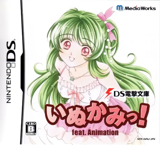 Backdrop artwork for DS Dengeki Bunko - Inukami! feat. Animation